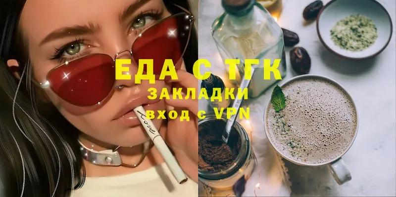 Cannafood конопля  omg ссылки  Михайловск  где найти наркотики 