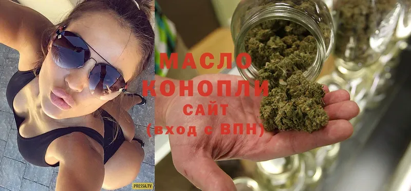 купить  сайты  Михайловск  Дистиллят ТГК THC oil 